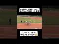 【リレー】高校生活最後の体育祭リレーで諦めない男が起こした奇跡#shorts#tiktok#おすすめ#運動会#体育祭#リレー