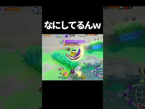 レジェンド帯ゾロアークがうますぎる#ポケモンユナイト　#shorts