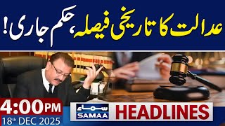 Degree Case: IHC Orders to Remove Justice Jahangiri from Post | 4 PM News Headlines | Samaa TV