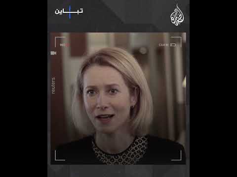 كيف تتباين شروط الدول الغربية لرفع العقوبات عن سوريا؟