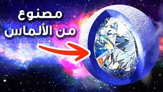 ⁣إليك 40 حقيقة مدهشة عن الفضاء من السهل تذكرها