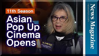 Asian Pop Up Cinema Opens with a Korean Film at Drive-in Theater