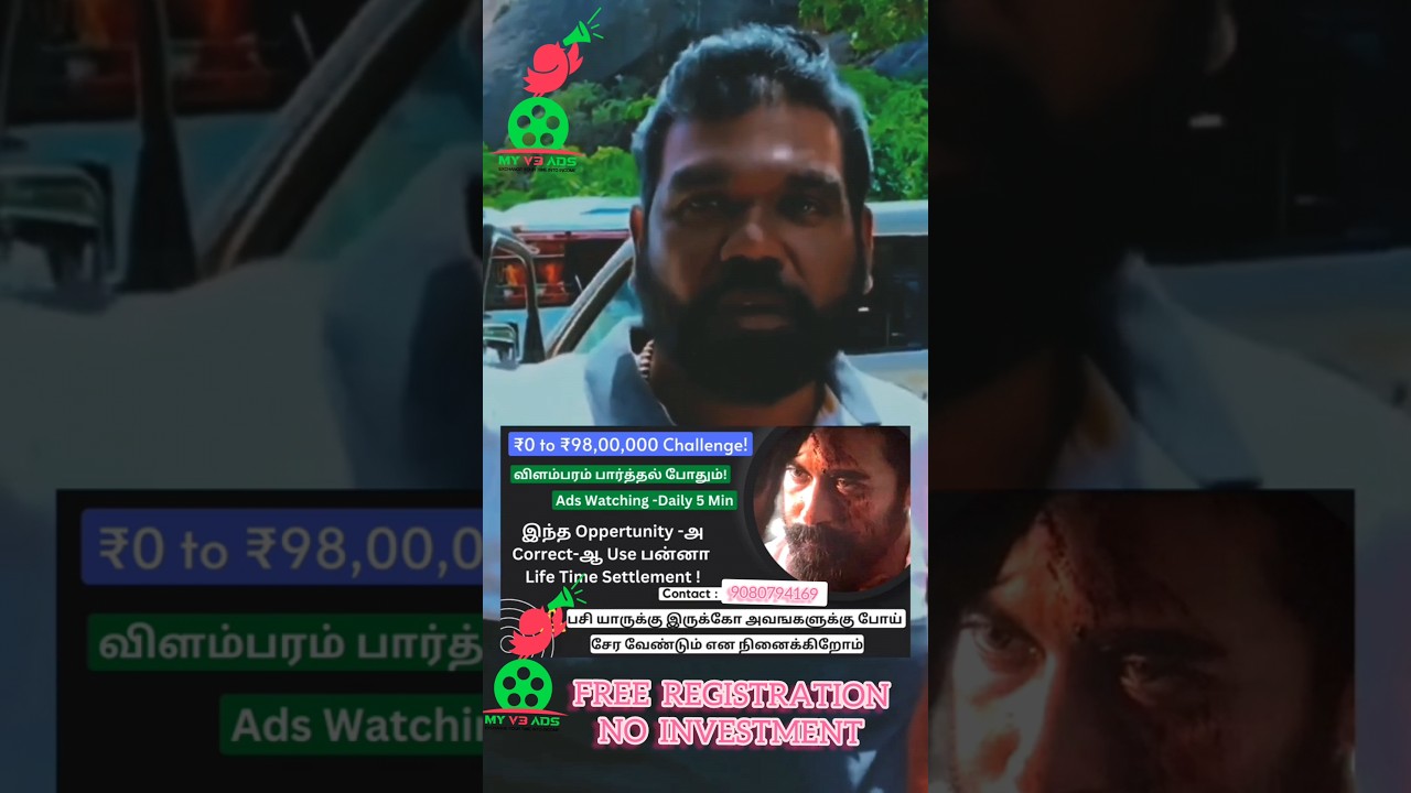 Great opportunity Myv3ads No investment Free Registration..... 