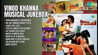 विनोद खन्ना के सदाबहार नगमे | Mohammed Aziz Songs | Apni Aankhon Ke Sitaron Mein