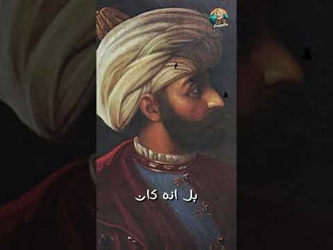 أسوء سلاطين الدولة العثمانية ثقافة تاريخ السلطانة هيام السلطانة نوربانو السلطانة صفية حقائق