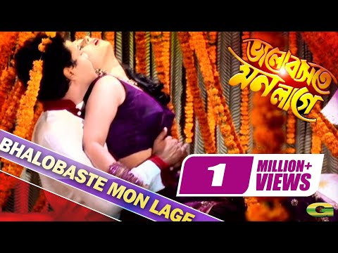 Bhalobashte Mon Lage | HD1080p 2018 || by Nancy n Rupom | Bhalobashte Mon Lage