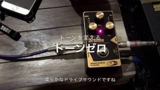 Ovaltone 34-Xtremeを弾いてみたレビューや音、比較も