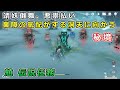 【原神】靖妖儺舞、悪祟払い「業障の気配がする洞天に向かう」秘境の攻略【魈 伝説任務 金翼鵬王の章 第一幕 南柯の胡蝶、儺佑の夢】
