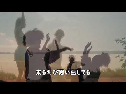 夏の思い出 / ケツメイシさん Cover Uta
