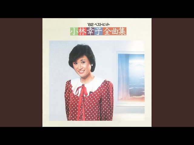 小林 FM NACK5 GOGOMONZ 13時から！ 本日もお邪魔します！！ #gogomonz_nack5