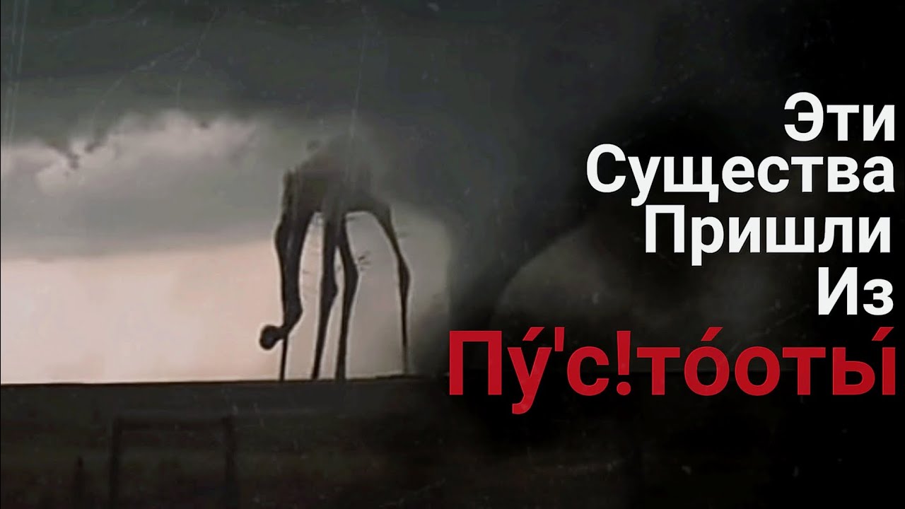 Эти существа пришли из ПYCT0TЫ | Разбор видео "Moon Prod"