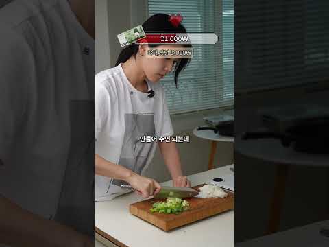 3만원으로 온가족 배터지는 등갈비콩나물찜! thumbnail