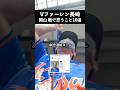 Vファーレン長崎 ファジアーノ岡山戦で思うこと10選#Vファーレン長崎 #ファジアーノ岡山 #長崎ピーススタジアム #jリーグ #j1