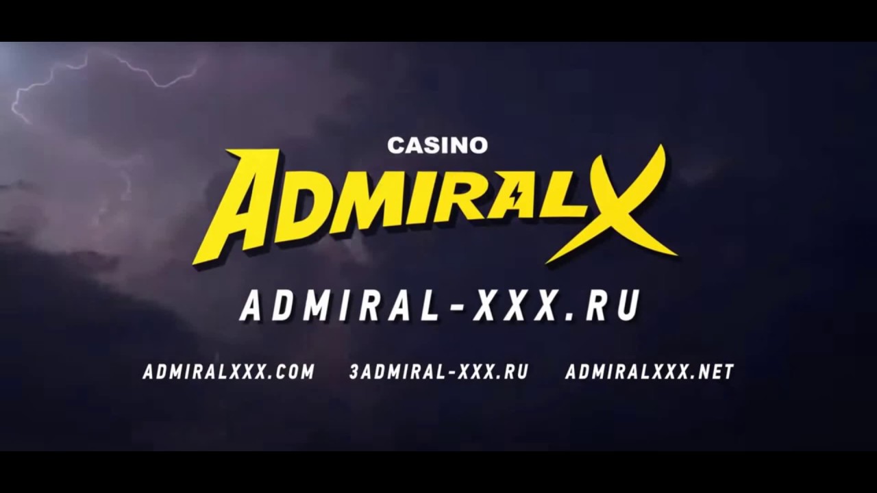 Admiral x приложение. Адмирал x. Адмирал Икс 32. Адмирал реклама Тюмень.