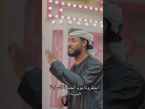٢٦ نوفمبر ٢٠٢٥ عشمان فى مين ياحزين