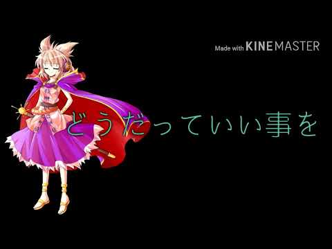 【初投稿】ゴーストルール【PVだって信じてる】