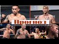 UFC on ESPN 14: Густафссон-Вердум. Прогноз. Аналитика.