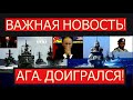 "Украину не сдадим": армии Турции и США объединяются. В Кремле "гаснет" свет, Эрдоган не шутит