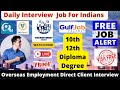 Gulf walkin  abroad fresher job  gulf job in tamil  foreign job for indians  best gulf jobstamil