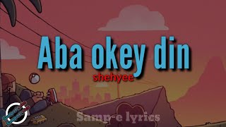 Aba okey din - shehyee (samp-e lyrics) abaokeydin shehyee lyrics