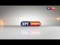 ERT SPORTS IDENT 2019 