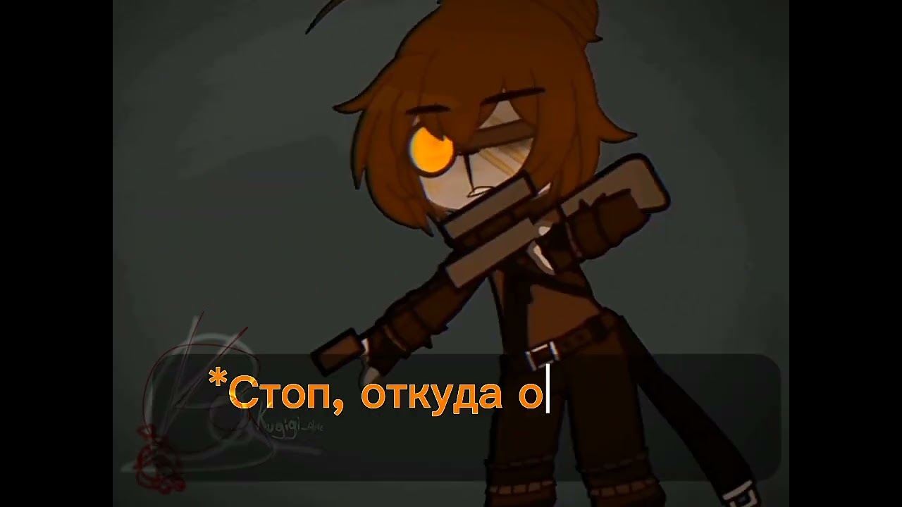 |Просто друг?...| ¦MC and GC my AU¦ [!В описании комментарии от автора!]