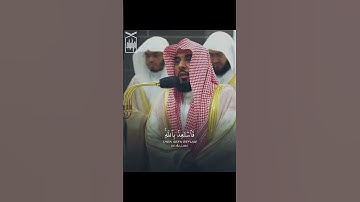 تلاوة مرتلة من سورة الأعراف للشيخ عبد الله الجهني حفظه الله إمام الحرم المكي #عبد_الله_الجهني