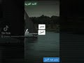 الشيخ كشك يتكلم عن السد ومياه النيل من عقود وما يحدث اليوم هو قرآه لامس ورؤيه للغد مصر الوطن العربي