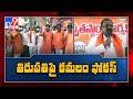 Dubbaka bypoll result will be repeated in Tirupati LS byelection: Somu Veerraju