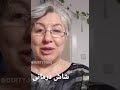 شاش درمانی رو از دست ندین