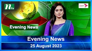 ? Latest English Bulletin | 25 August 2023 | Evening News | Latest News | NTV News Bulletin