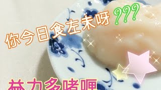 How To Make Yakult Jelly（益力多啫喱）~ funfunyIn Cooking 29