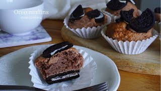 [材料3つ・オーブン不要] 簡単すぎる！オレオマフィン作り方 No oven Oreo muffins 올레오머핀