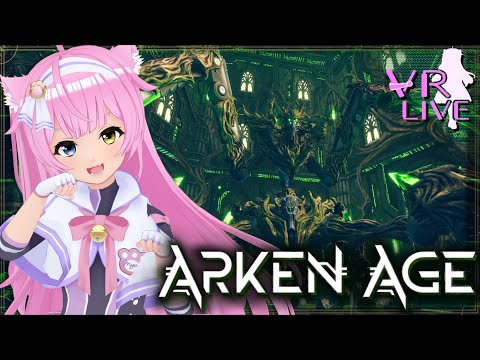 VRゲーム実況【 Arken Age 】＃ 07🤖🌿