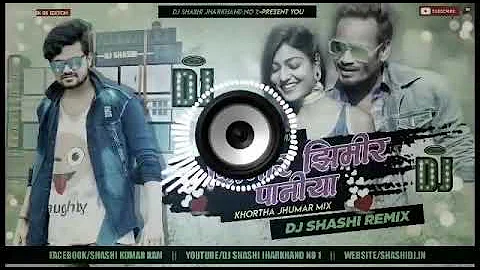 jhimir Jhimir Paniya Raj Bhai Khortha Dj Song Dj Shashi Jharkhand No 1