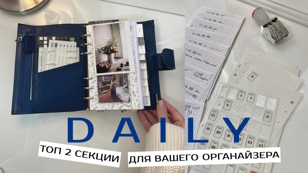 Дневник или Ежедневник? После этого видео вы захотите оба | Moterm personal indigo