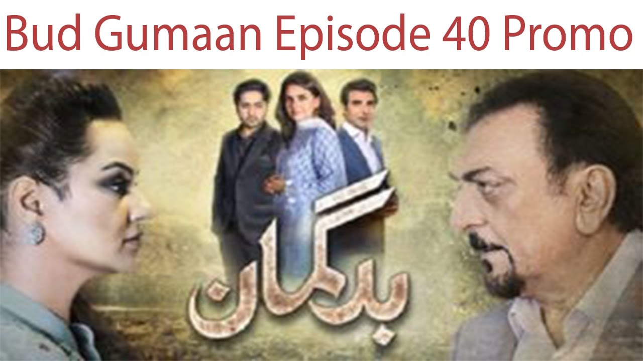 Bud Gumaan Episode 40 Promo HD HUM TV Drama 14 November 2016 