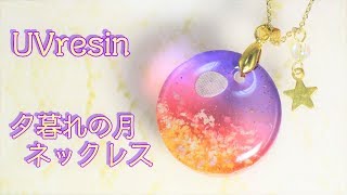 ぷっくりつやつや レジン アクセサリーの作り方 素敵な作品をご紹介 キナリノ ぷっくりつやつや レジン アクセサリーの作り方 素敵な作品をご紹介 キナリノ