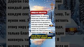 Нажми на синюю ссылку вверху моего профиля, чтобы получить благословение от Бога.