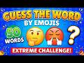Guess The Word By Emoji! 🧠 | Only Geniuses Can Score 50/50! 🏆