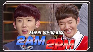 [승승장구 레전드 순삭 #30] 2AM 멤버들이 꼽은 여동생에게 절대 줄 수 없는 2PM 멤버는? | KBS 10022 방송