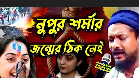 tarif a Mohammed aham likh likh kar sunaenge prizz...