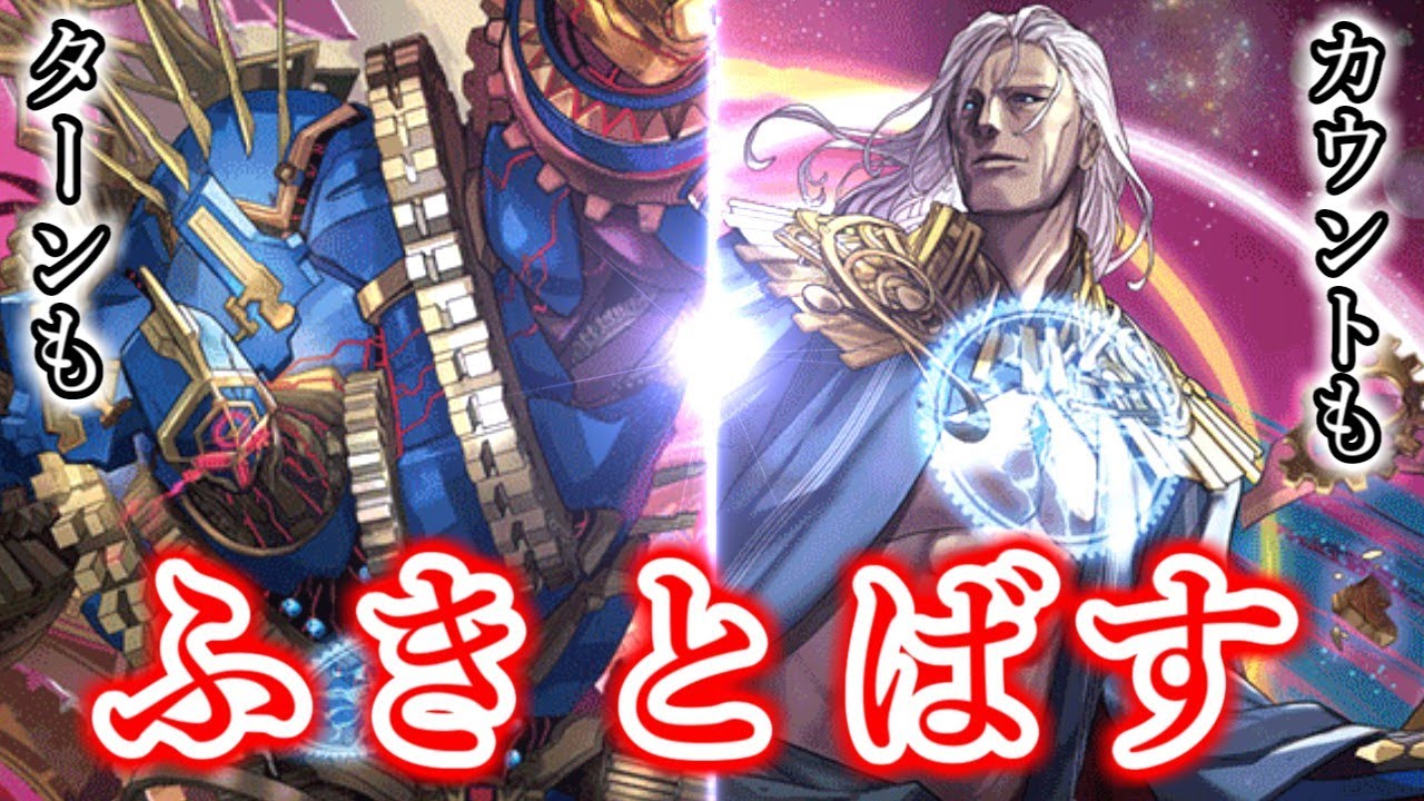 【BS対戦】相手のカウントを吹き飛ばす！ついでにターンも吹き飛ばす！！イザイザVSクロノス【バトスピ対戦動画】