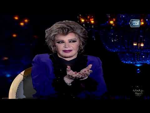 ندمت وتعبت نفسيا صفية العمري تكشف عن أسباب مشاركتها في الجزء السادس من ليالي الحلمية