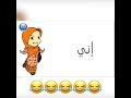 طفلة دمها خفيف طفلة دمها خفيف