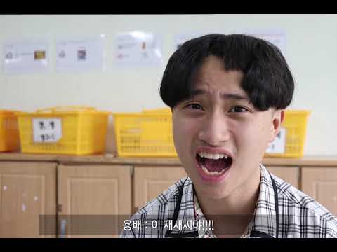 2020 서울방송고 방송콘텐츠제작 포토드라마 [레겐드]