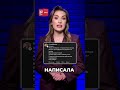 🤯Про це ГУДЕ ВСЯ УКРАЇНА! #shorts