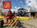 Беларус 82.1- демонстрация работы навесного оборудования ООО"КЕНИГ АГРО"