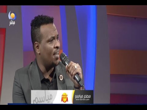 المجنني مهاب عثمان عيد الفطر 2022 