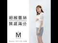 MYVEGA麥雪爾 MA純棉異材質拼接網紗蕾絲上衣-白 product youtube thumbnail